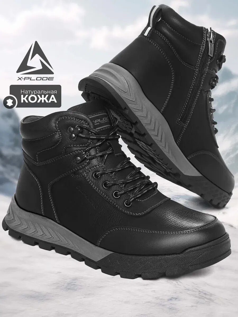 Ботинки МужскойЗимаПовседневныеВысокая зима