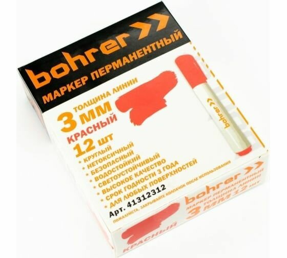 Маркер перманентный Bohrer 3 мм красный  круглый  пулевидный  5шт 