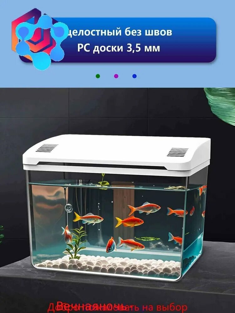 Акриловый аквариум, цельный квадратный