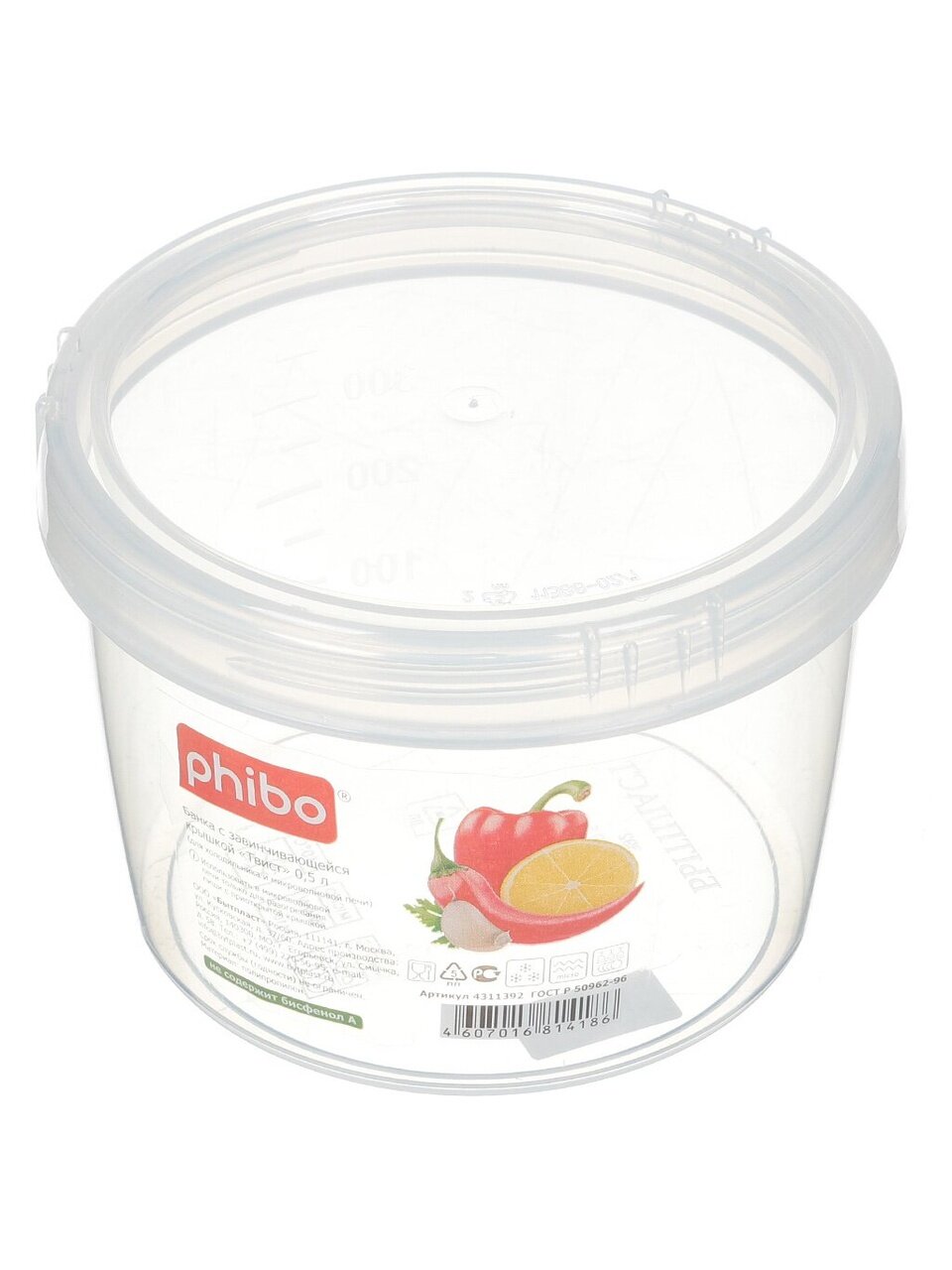 Банка для круп для хранения сыпучих продуктов 0.5 л Бытпласт Твист