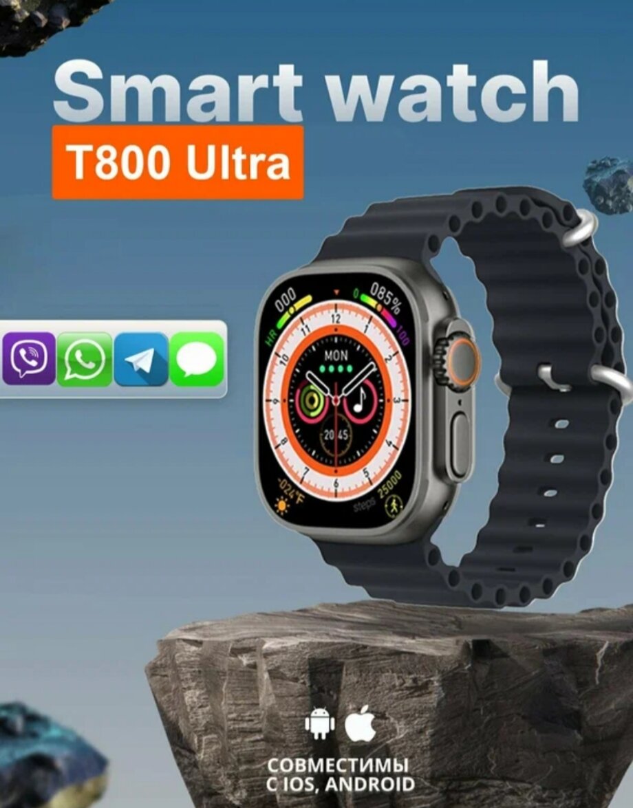 Умные часы, Smart Watcht T800 Ultra Android, Для женщин и мужчин