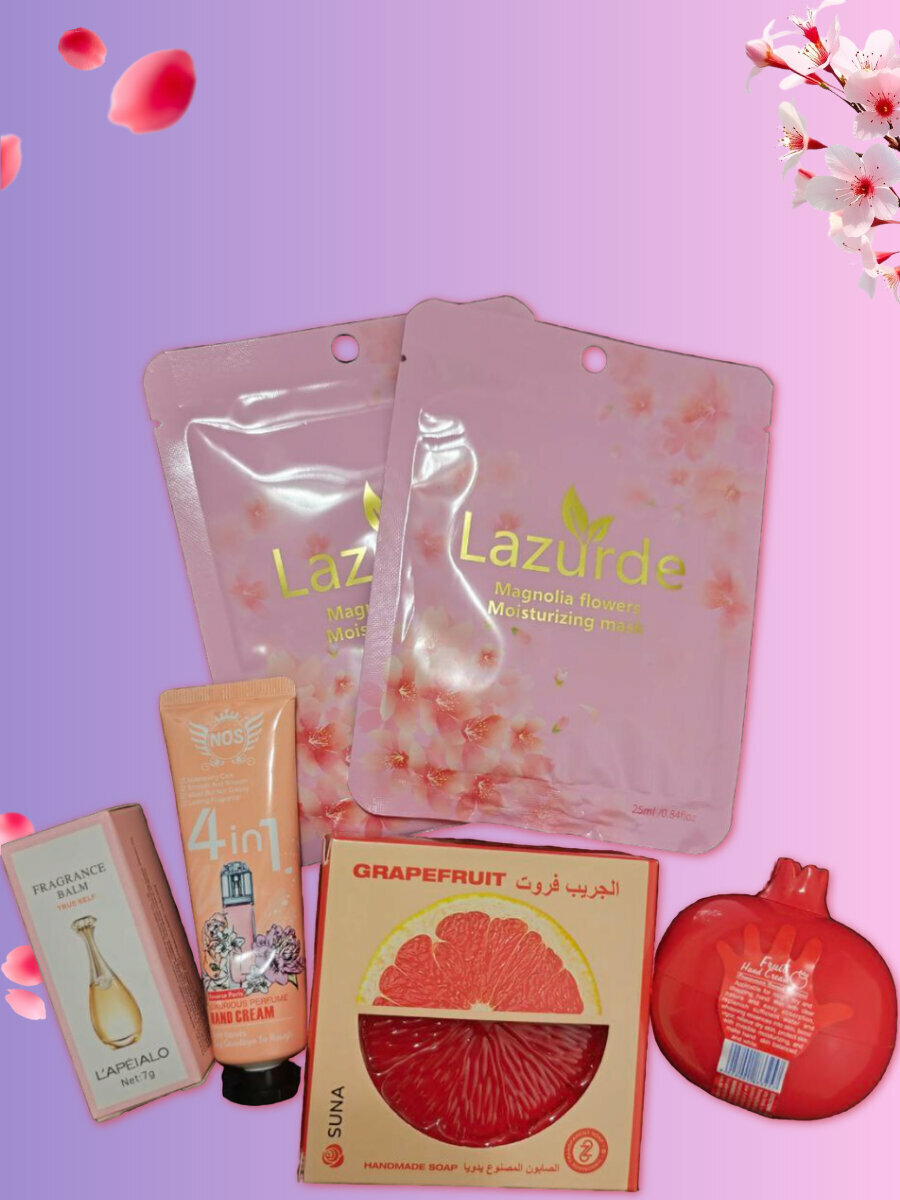 Косметический набор для женщин и девушек — в подарочной коробке и элегантной упаковке