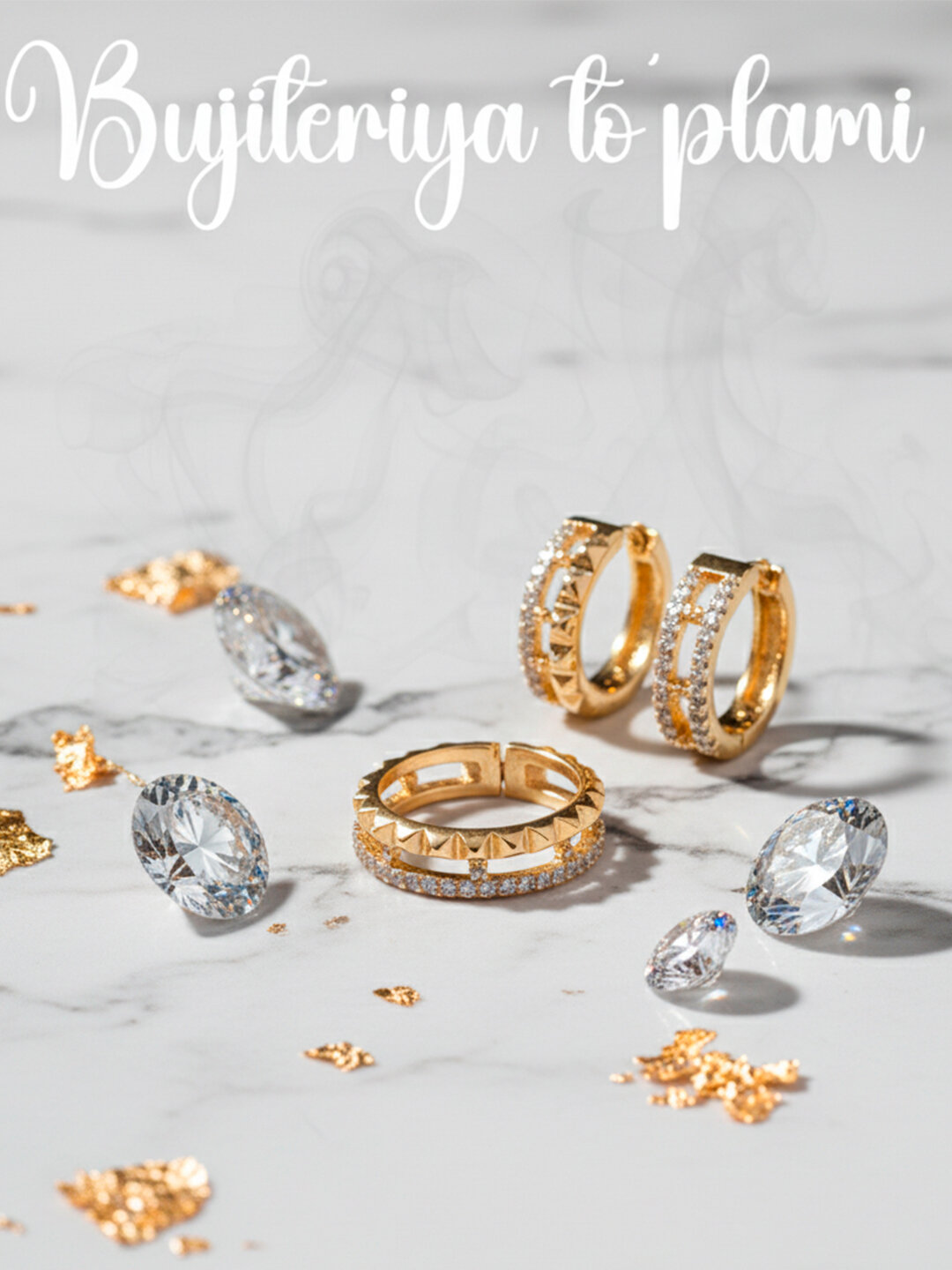 Комплект бижутерии: подвеска, кольцо, серьги, браслет