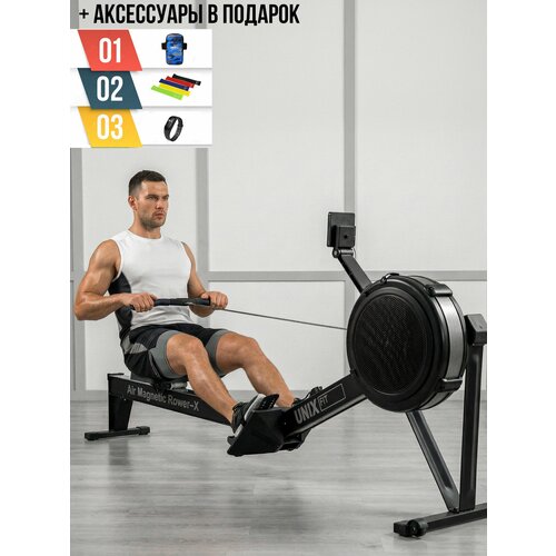 Гребной тренажер UNIX Fit Air Magnetic Rower-X Black, аэромагнитный, 32 уровня нагрузки + в подарок аксессуары