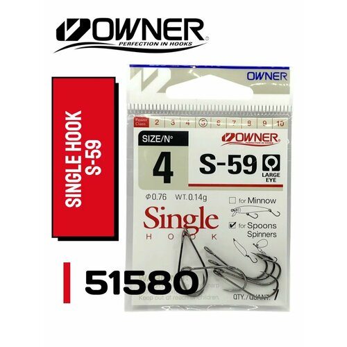 Крючок Owner 51580 №04 (S-59) 7шт в уп. цвет чёрный хром