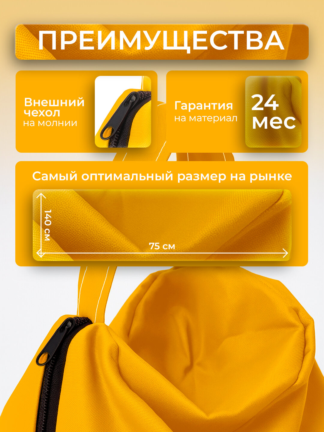 Кресло-мешок "XXL", для роста до 180 см, Bean Bag, Бинбэг, Бинбег — фото 1