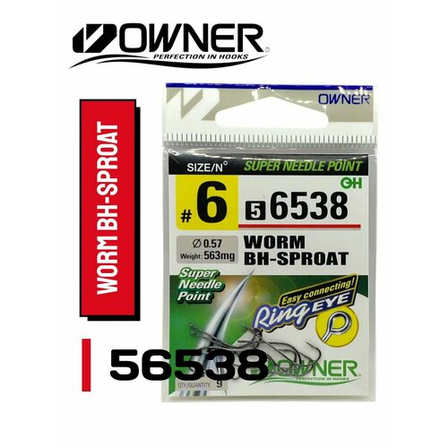 Крючок Owner 56538 №06