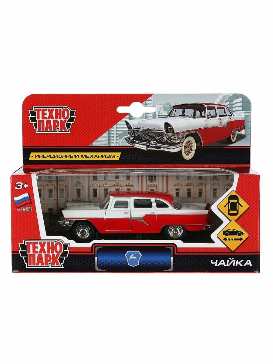 Машина металлическая модель ГАЗ Чайка, 12 см