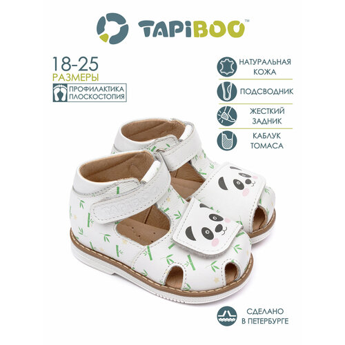 фото Сандалии tapiboo, размер 22, белый,