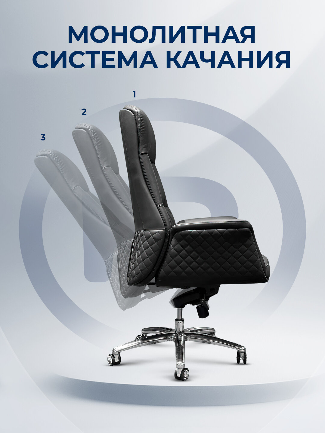 Офисное кресло ERGO LIBER HB Black — фото 1