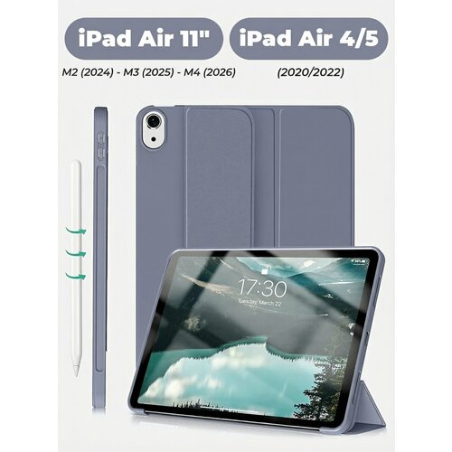 фото Чехол для ipad air 11 m3 (2025), air 11 m2 (2024), air 5 (2022), air 4 (2020), лавандовый fopati