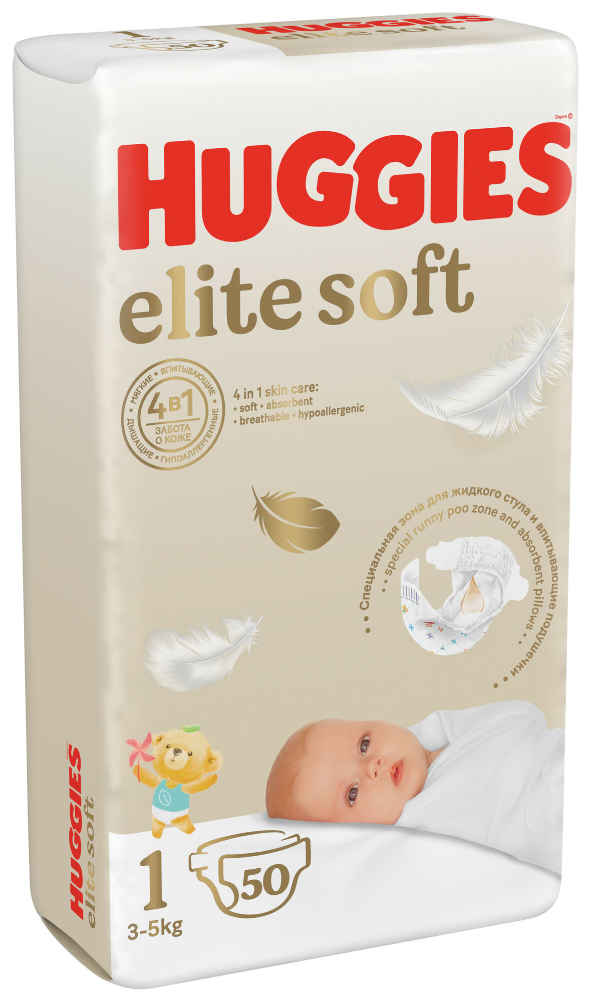 Подгузники Huggies Elite Soft для новорожденных 3-5кг, 1 размер, 50шт — фото 1