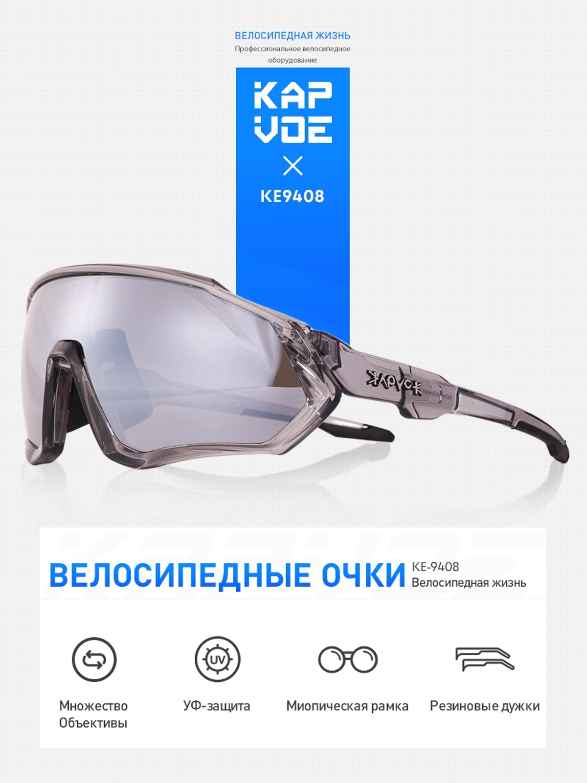 Солнцезащитные очки Kapvoe 