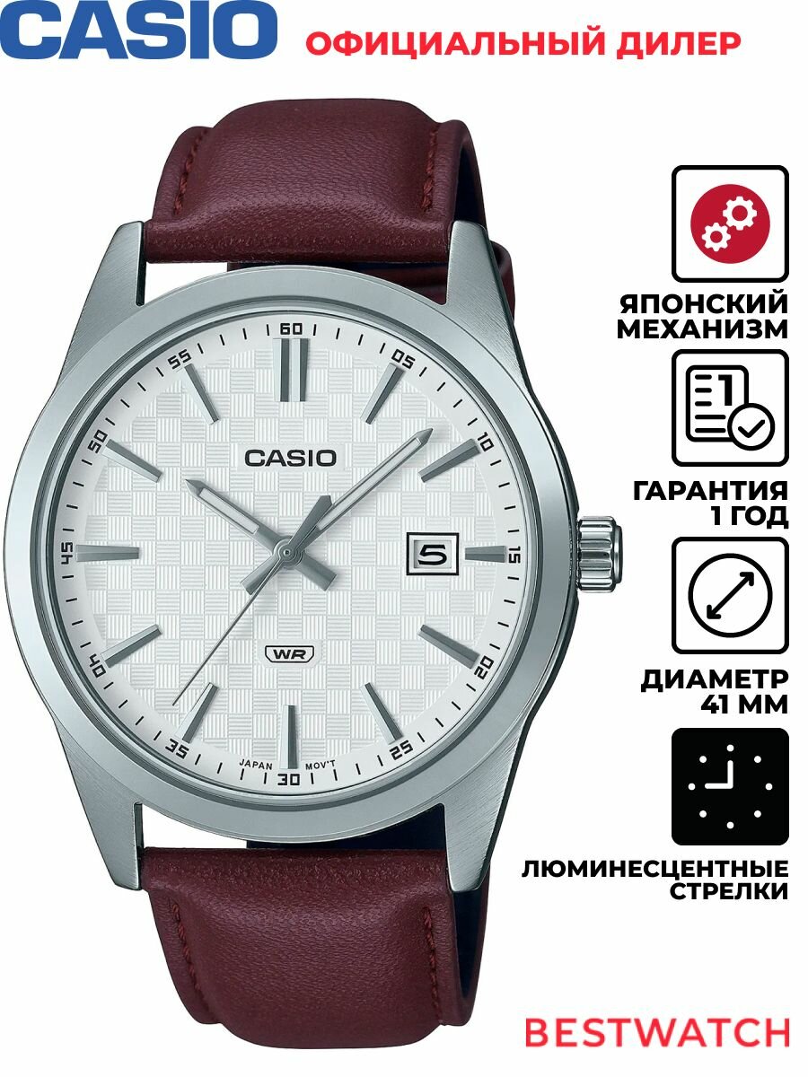 Наручные часы CASIO, серебряный