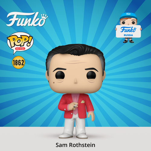 Изображение товара Фигурка Funko POP! Movies Casino Sam Rothstein (1862) 80203 Сэм "Туз" Ротштейн по фильму Казино