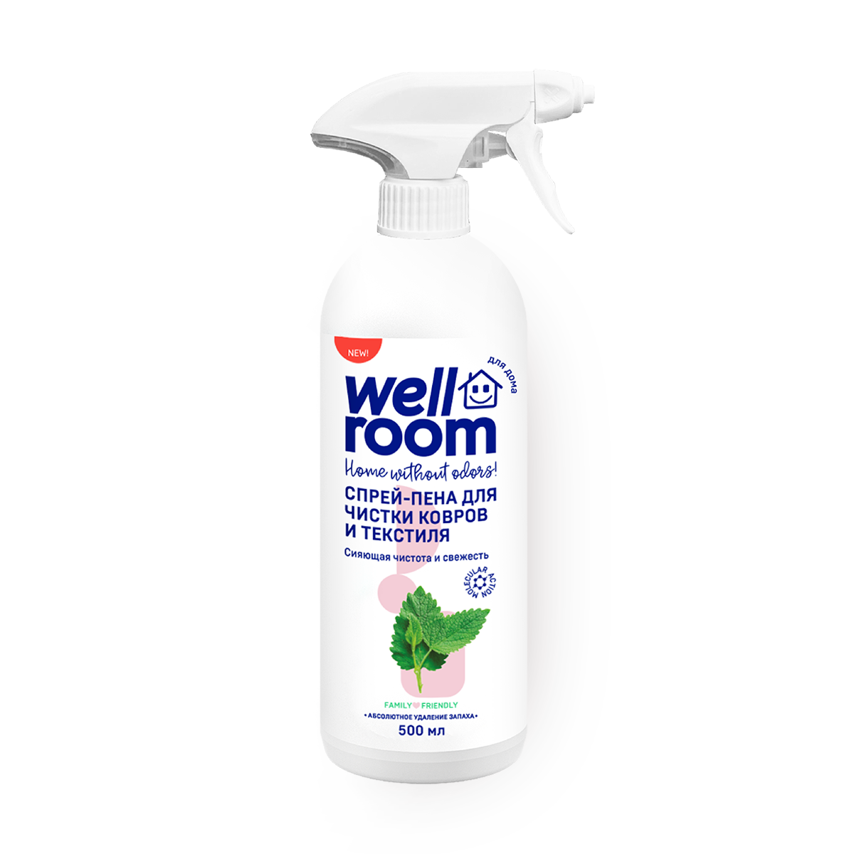 Спрей-пена WellRoom, для ковров и мебели, антибактериальная, противоаллергенная, 500 мл