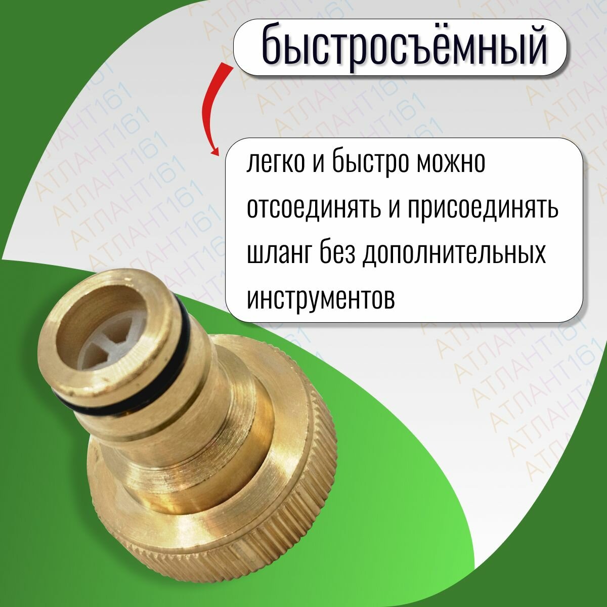 Изображение Быстросъем/адаптер/коннектор латунный 3/4 для садового шланга, для полива, штуцер внутренняя резьба