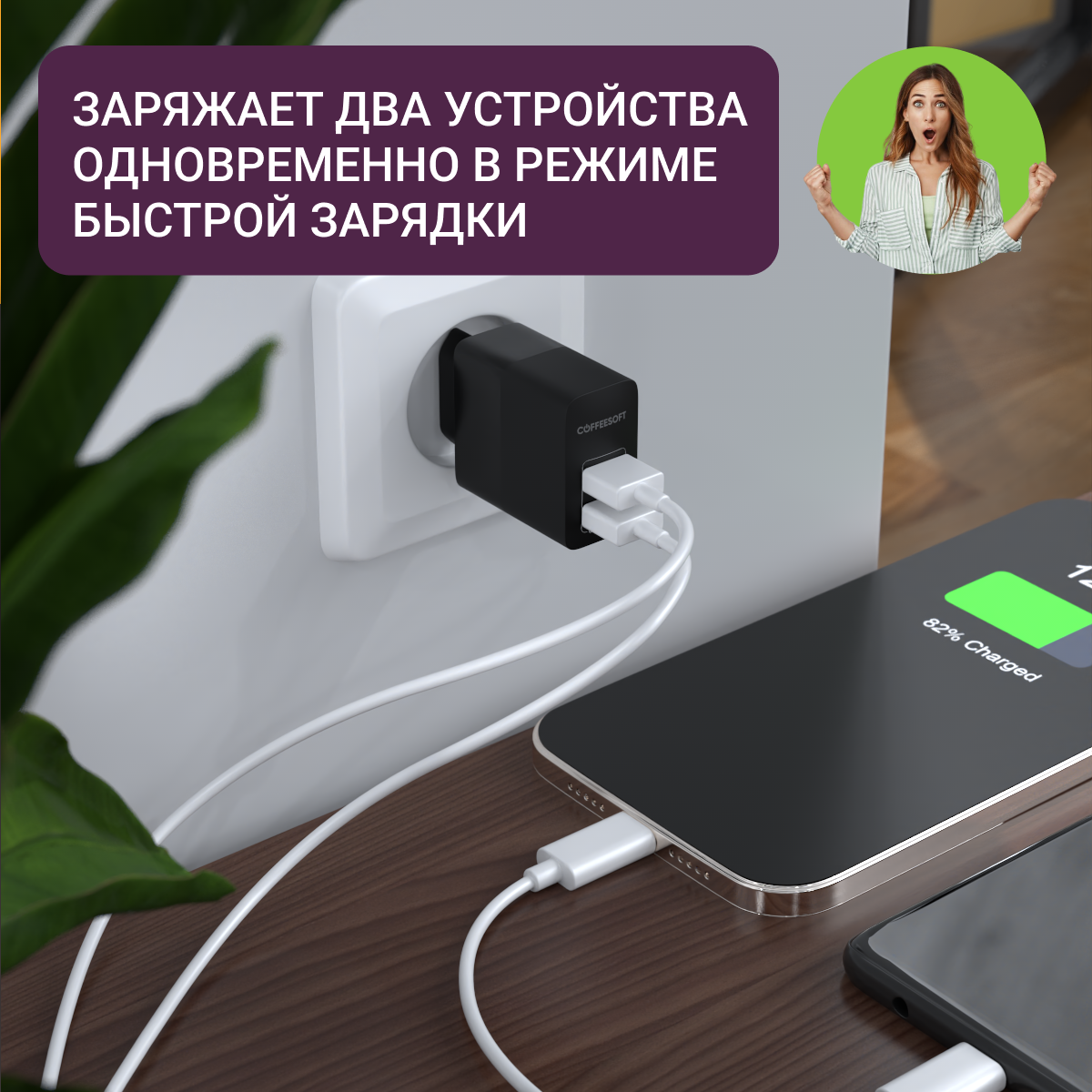 Зарядное устройство для телефона; быстрая зарядка; адаптер для зарядки телефона; блок питания на 2 USB. — фото 1