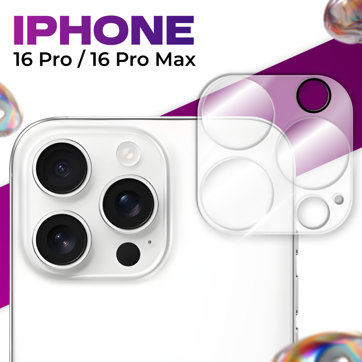 Защитное стекло для камеры iPhone 16 Pro / 16 Pro Max / Прозрачное стекло на камеру Айфон 16 Про / 16 Про Макс