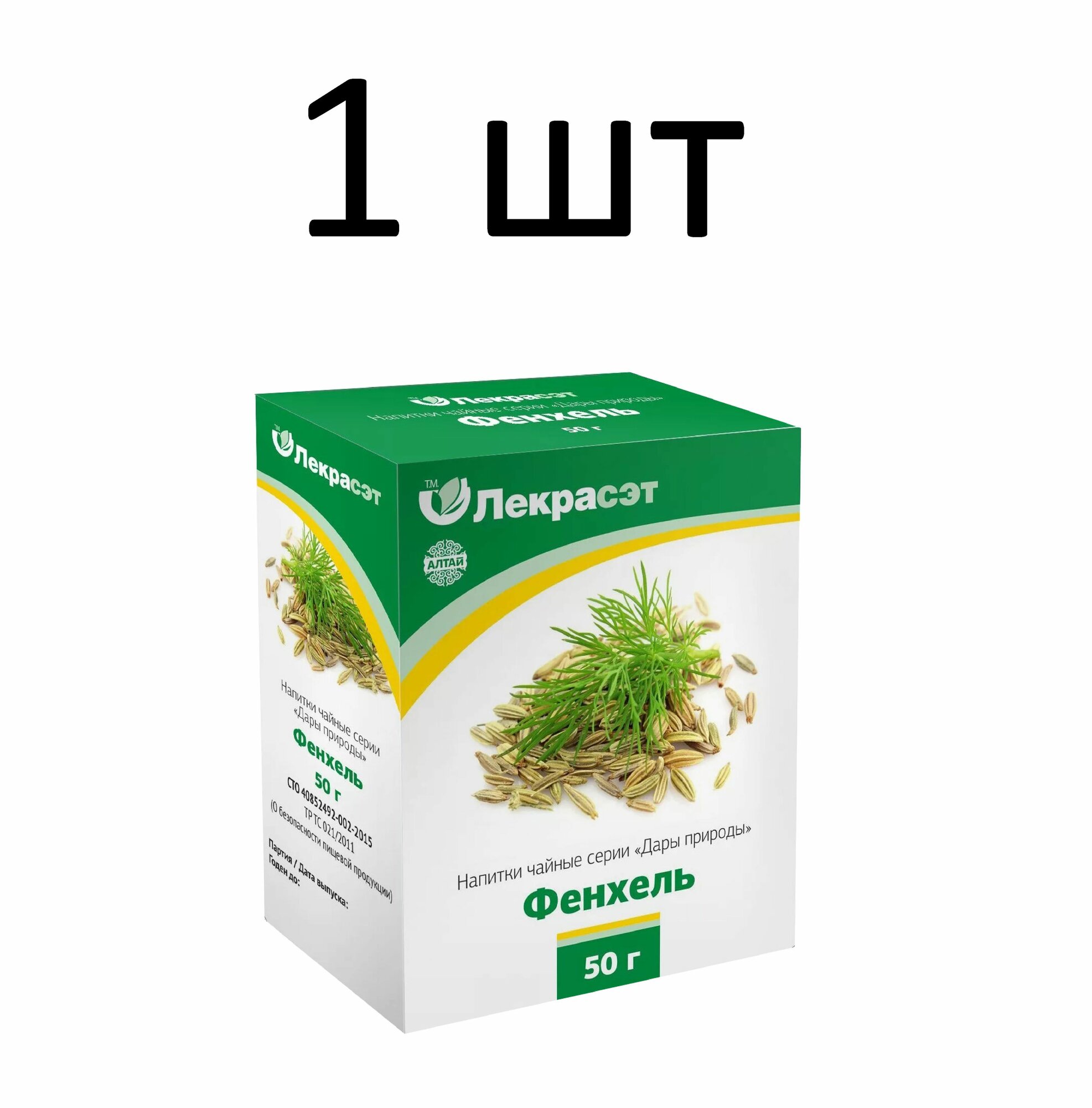 Чайный напиток Лекра-Сет "Фенхель", натуральный, листовой, 50г, 1 шт.