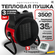 Тепловая пушка Hikito V-HOG-3500, 3500 Вт, тепловентилятор площад...