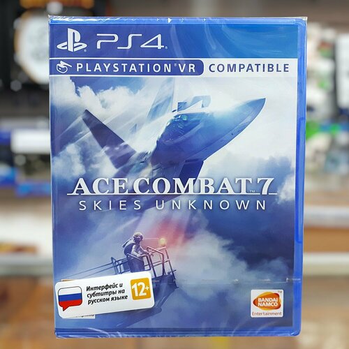 Игра PS4 - Ace Combat 7 Skies Unknown русские субтитры с поддержкой VR 3000₽