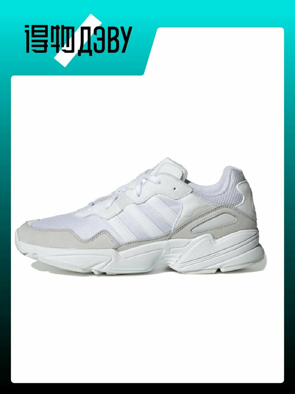 Кеды adidas Originals Yung-96, размер EU 42 стопа (26CM), white
