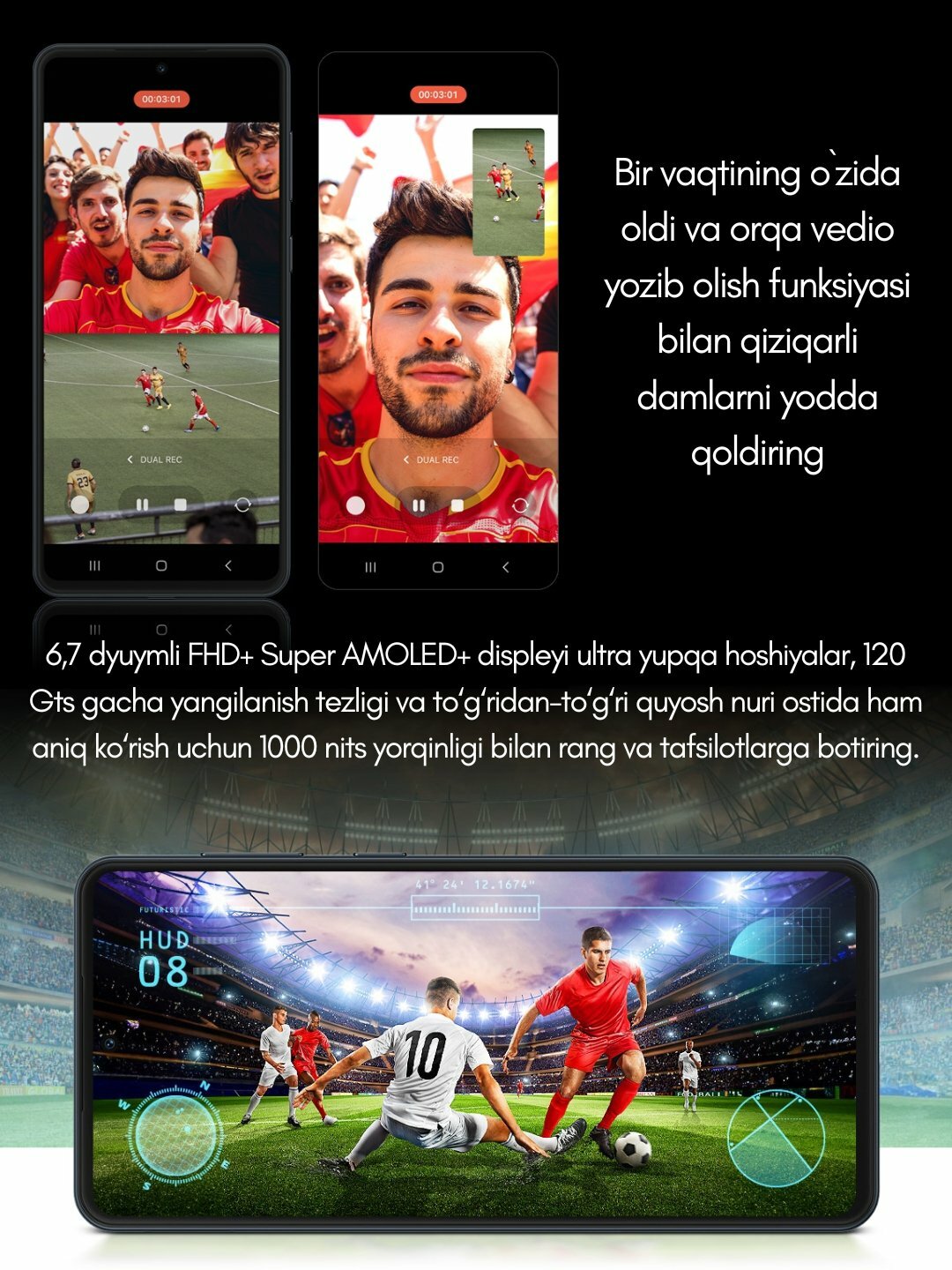 Смартфон Samsung Galaxy M55 — фото 1