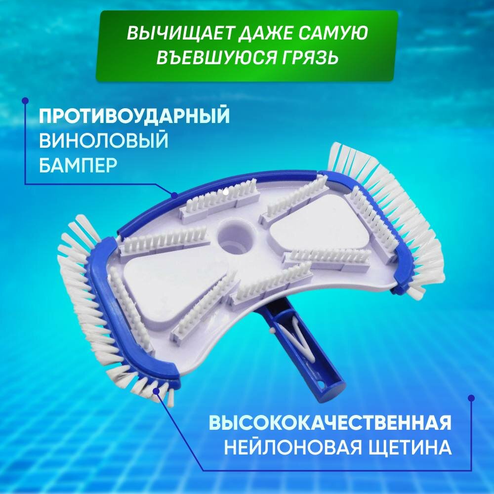 Изображение Щетка пылесос для бассейна с боковыми щетинками, Poolline, 90408