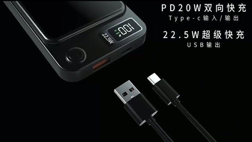 Портативный аккумулятор MagSafe, 10000mAh, с кабелем, чёрный — фото 1
