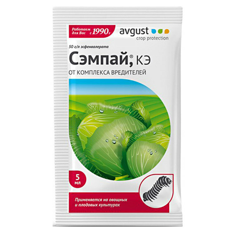 Средство от вредителей AVGUST Сэмпай, от комплекса насекомых, ампула, 5мл