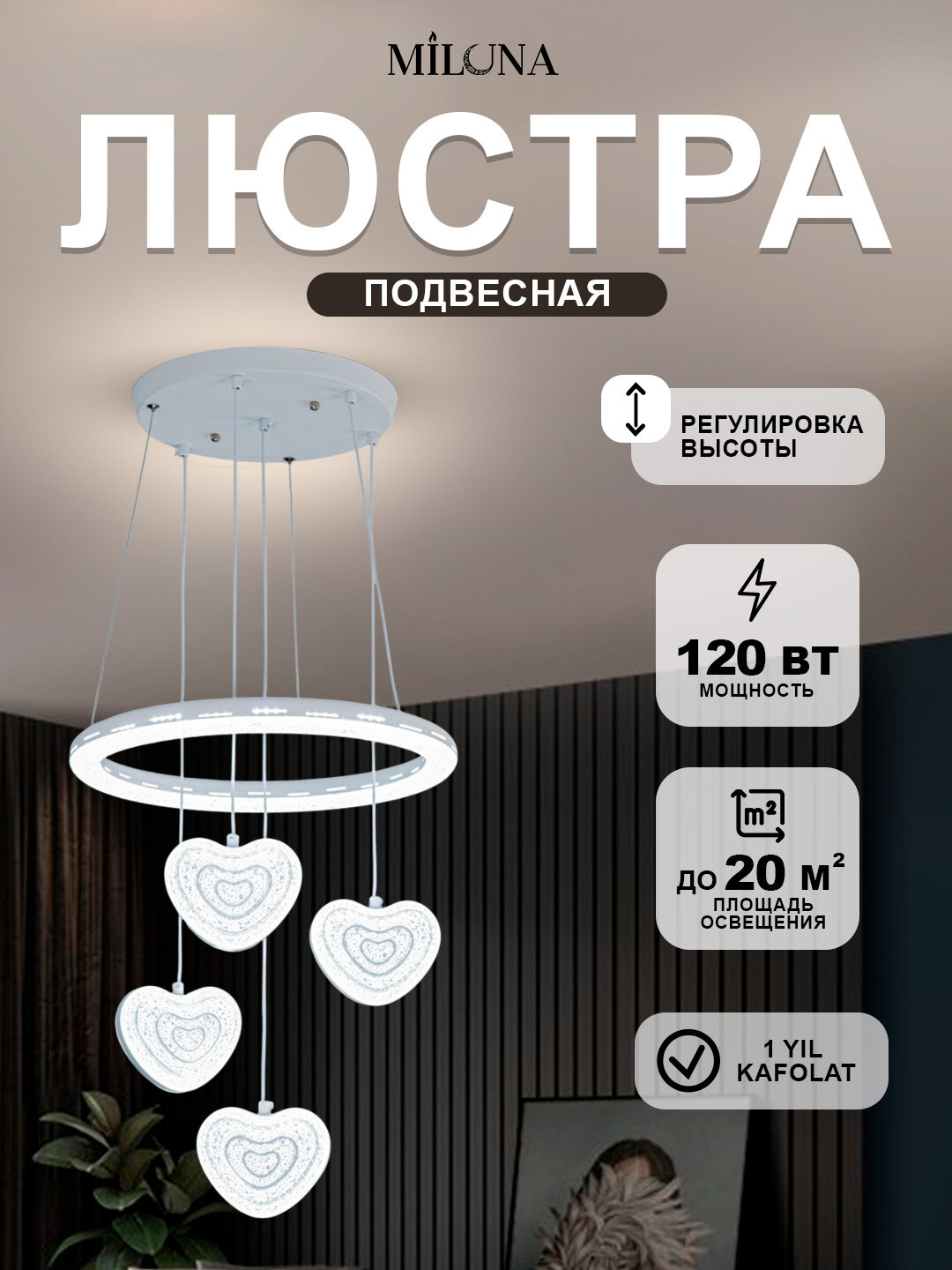 Люстра подвесная светодиодная, LED, 4 вида, в детскую, спальню, Белый