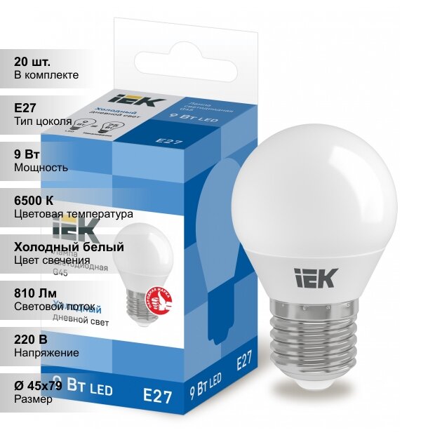 (20 шт.) Светодиодная лампочка IEK G45 9Вт 230В 6500К E27