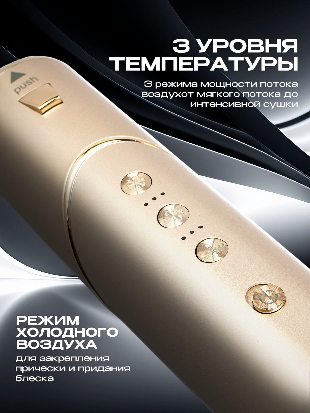 Фен-стайлер Jackpro JP007 Gold, 7 насадок, 2 формы и стильный кейс для хранения — фото 1