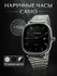 Наручные часы Casio, черный циферблат, металлический браслет Черный