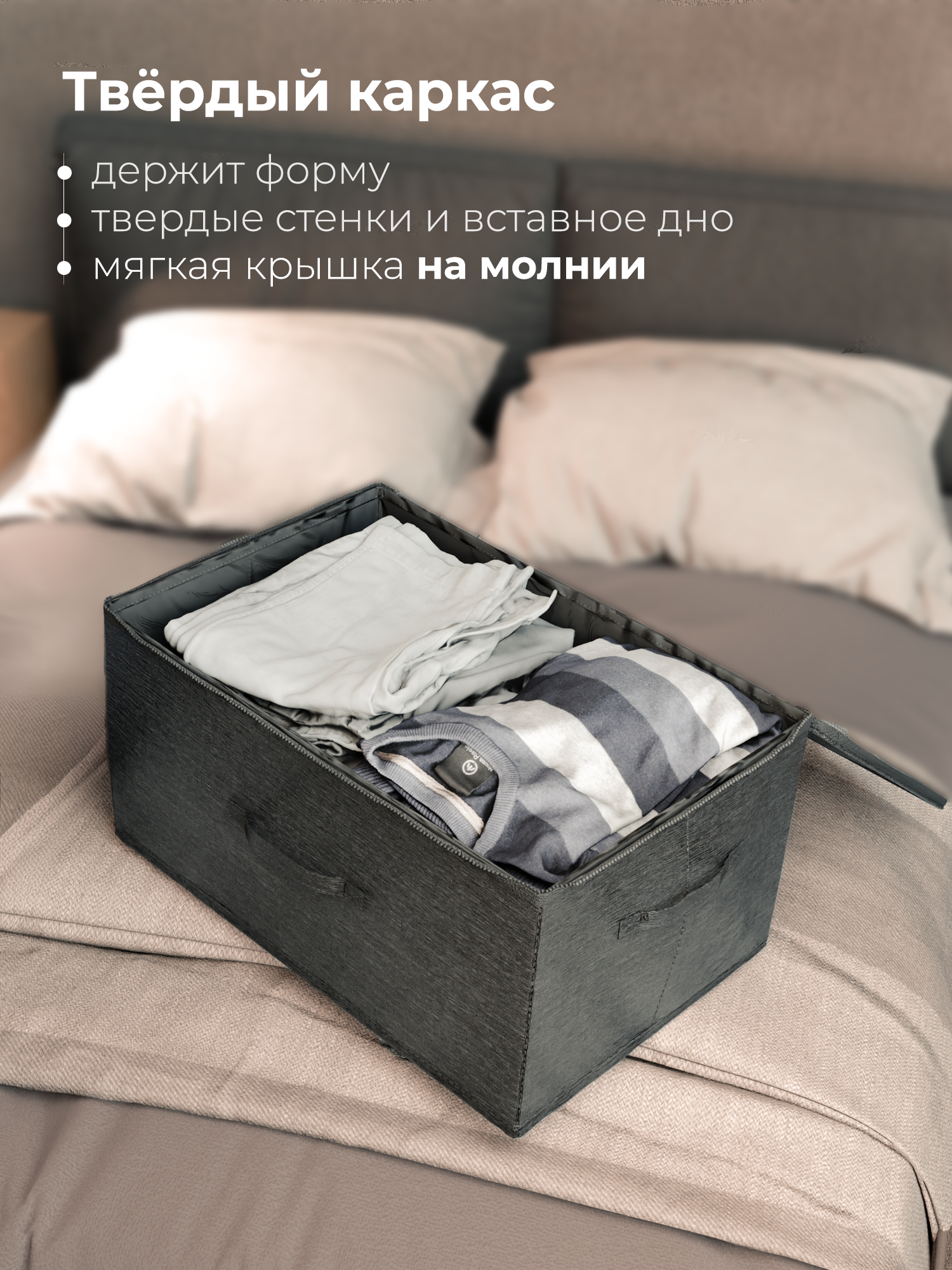 Органайзер для хранения вещей с крышкой, на молнии, серого цвета, большой — фото 1