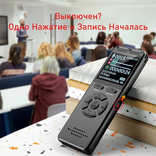 Диктофон V56 профессиональная запись звука 3455₽