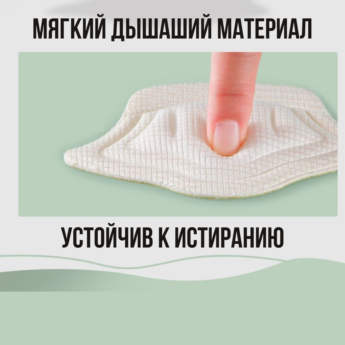 Ортопедия Стоп Пяткоудерживатель для кроссовок напяточники, вкладыши для обуви 4шт (2пары), черные