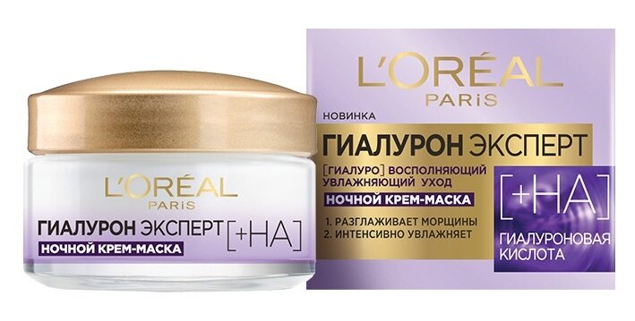 LOREAL Гиалурон Эксперт Крем для лица дневной SPF20 50мл(Лореал):6