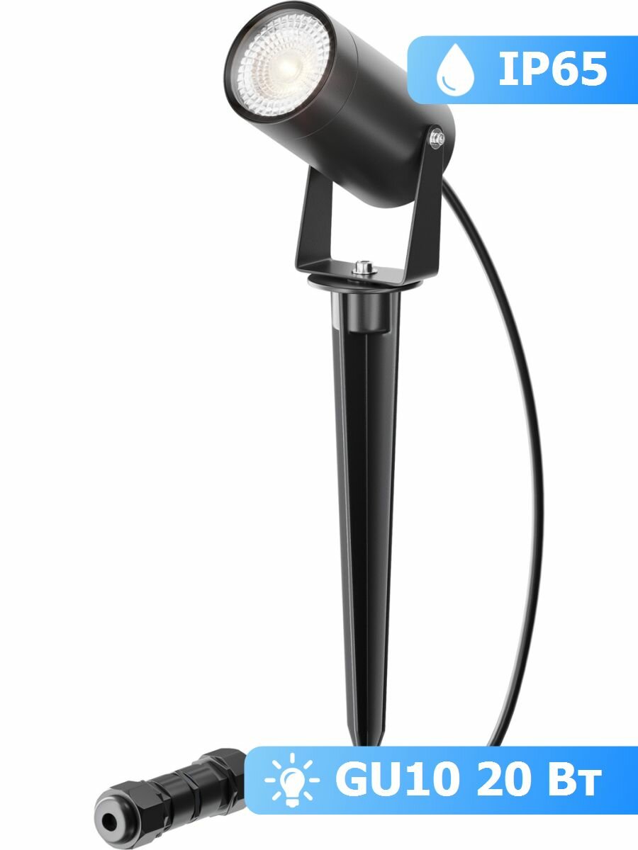 Грунтовый светильник Maytoni Scope O025FL-01B