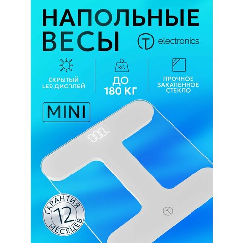 Весы напольные электронные 05 MINI, 2 показателя, до 180кг