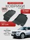 3d lux для hyundai creta ...