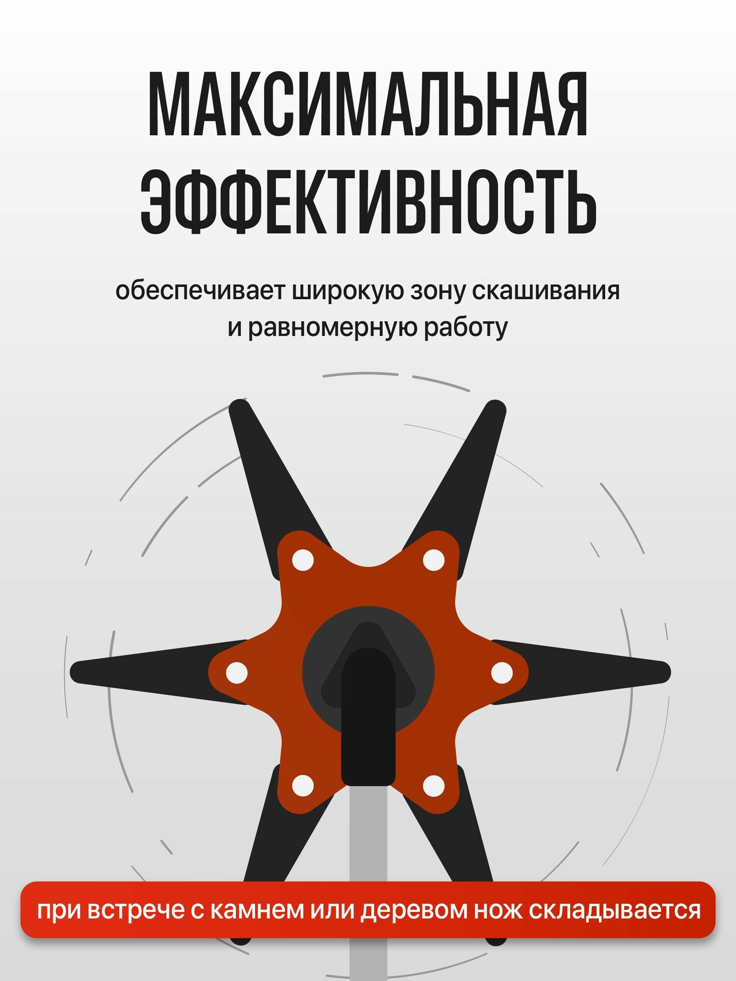 Диск для триммера с ножами Birdhouse, 6 лезвий, 200 миллиметров — фото 1