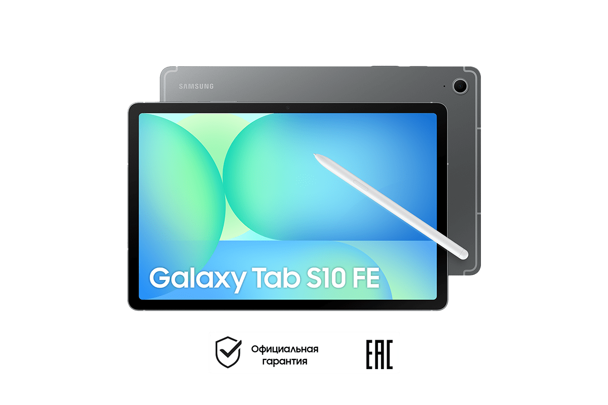 Планшет Samsung Galaxy Tab S10 FE 5G, SM-X526B, 256GB, Серый