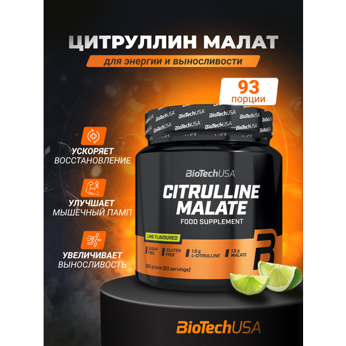 Аминокислота BioTechUSA Citrulline Malate, лайм, 300 гр.