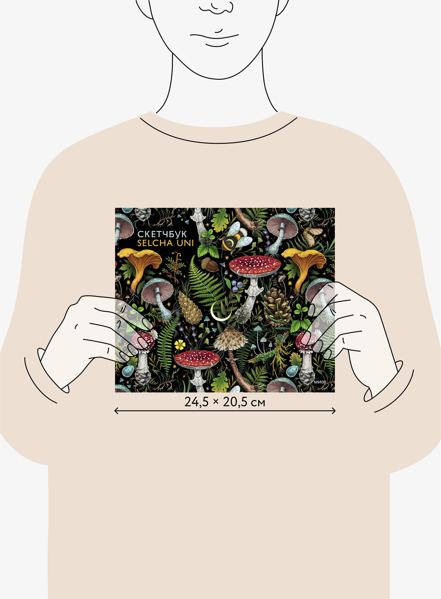 Selcha Uni. Скетчбук Selcha Uni — фото 1