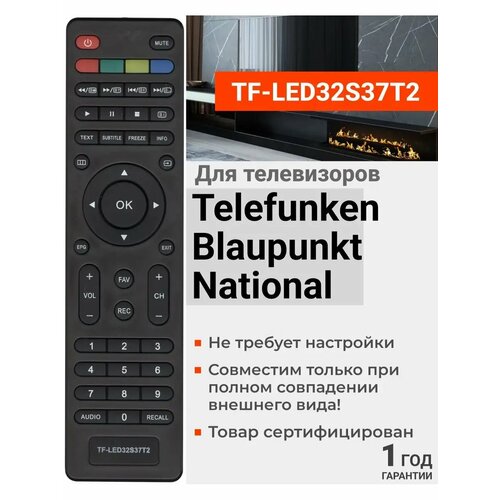 Пульт Huayu TF-LED32S37T2 для телевизора Telefunken