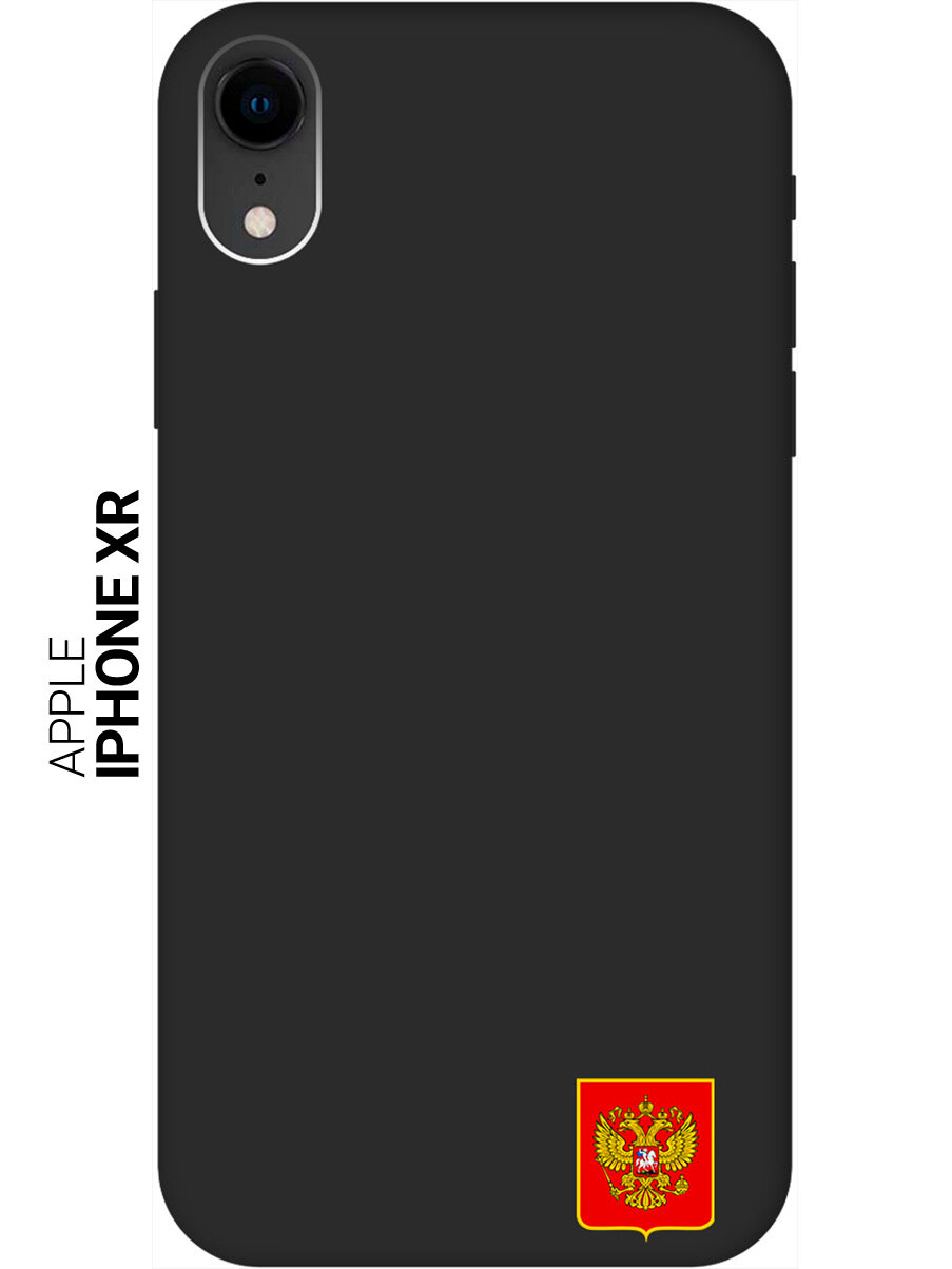 Силиконовый чехол на Apple iPhone XR / Эпл Айфон Икс Эр с Гербом России, Soft Touch черный