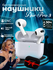 Качественные Беспроводные наушники, Andoid, IOS, Windows, с микрофоном, Bluetoot...