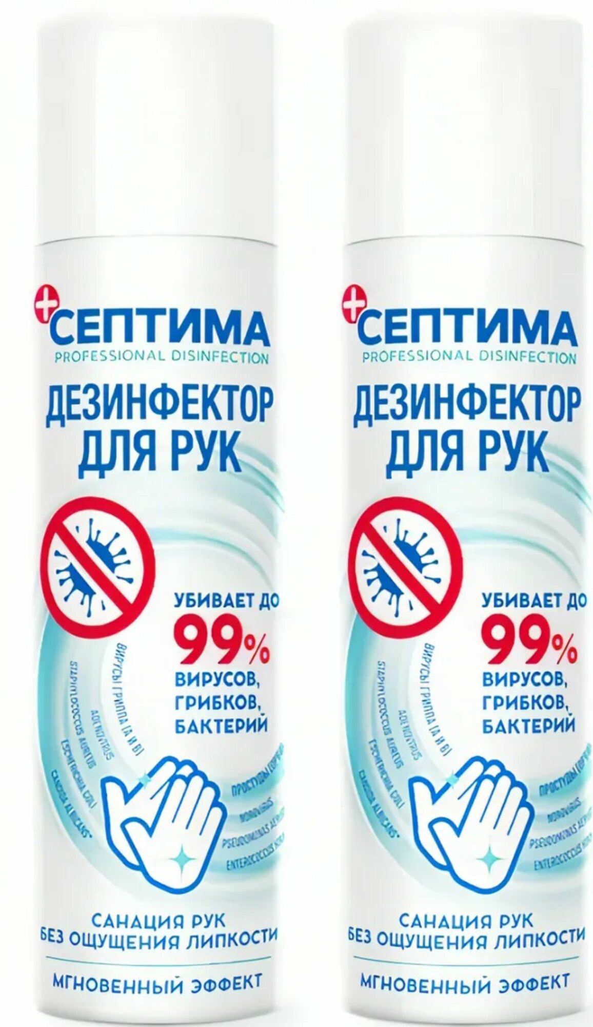 Антисептик для рук